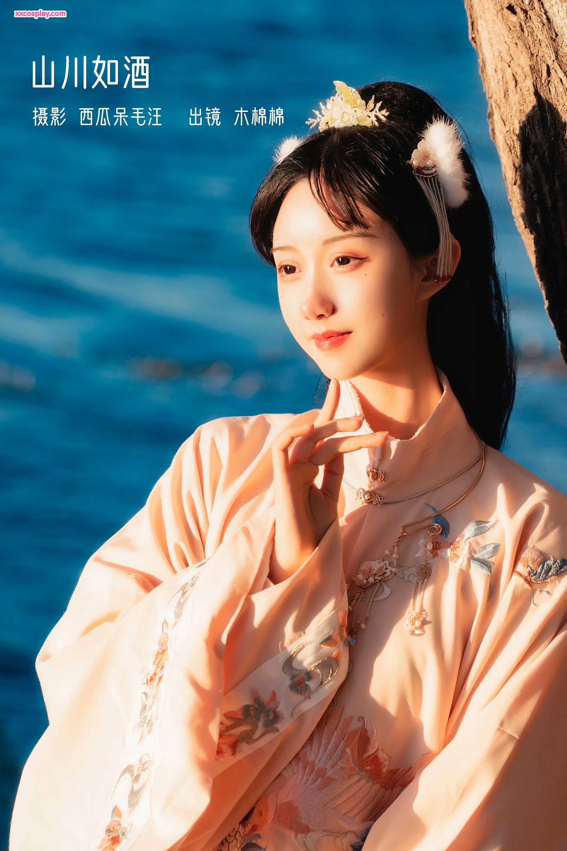 Mumianmian OwO - Núi Sông Như Rượu